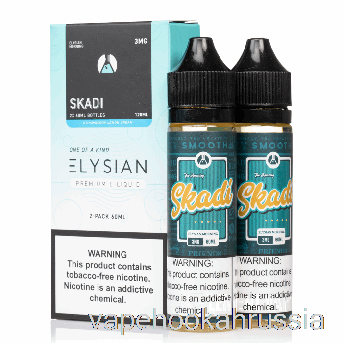 сок для вейпа Скади - Elysian Labs - 120мл 0мг